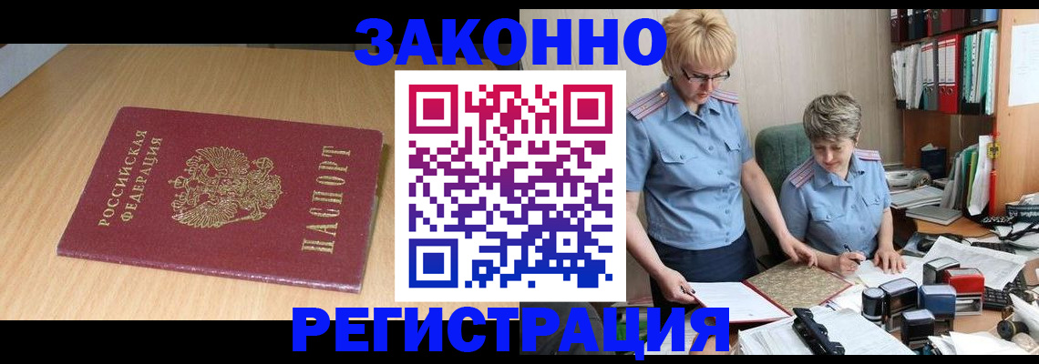 регистрация для школы в Чулыме